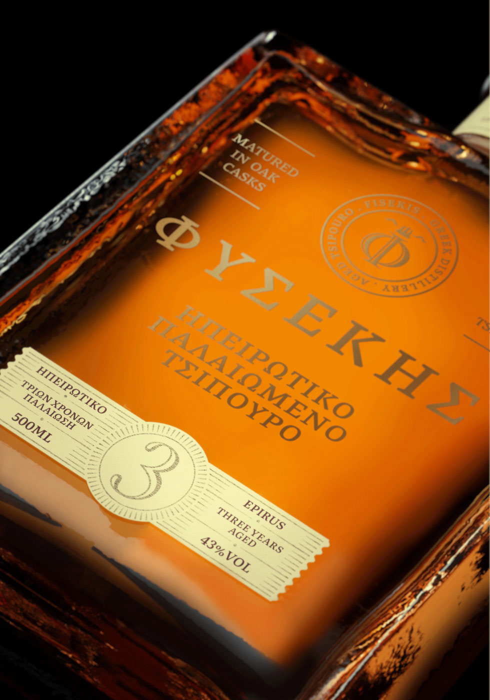 customer-Fisekis Distillery-image